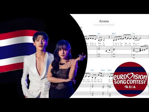 กลิ่นราตรี (Aroma) - Mang, Daou