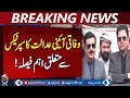 Wadi Tirah | Khyber Pakhtunkhwa Government | No Federal Operation – Aaj Pakistan News