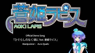 Higurashi When They Cry