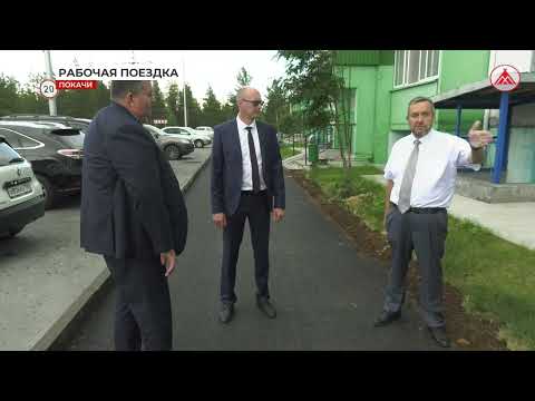 Андрей Ковальский посетил  город Покачи