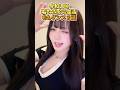今話題のの子 #tiktok #美女#dance