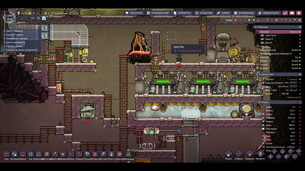 Oxygen Not Included. DLC Space out. Серия № 146 (без озвучки). #oxygennotincluded