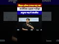 बिहार दरोगा (1799 पद) का शारीरिक दक्षता परीक्षा अक्तूबर माह में संभावित #bihardaroga #biharpolice