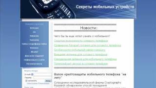 www.mobihacker.ucoz.ru