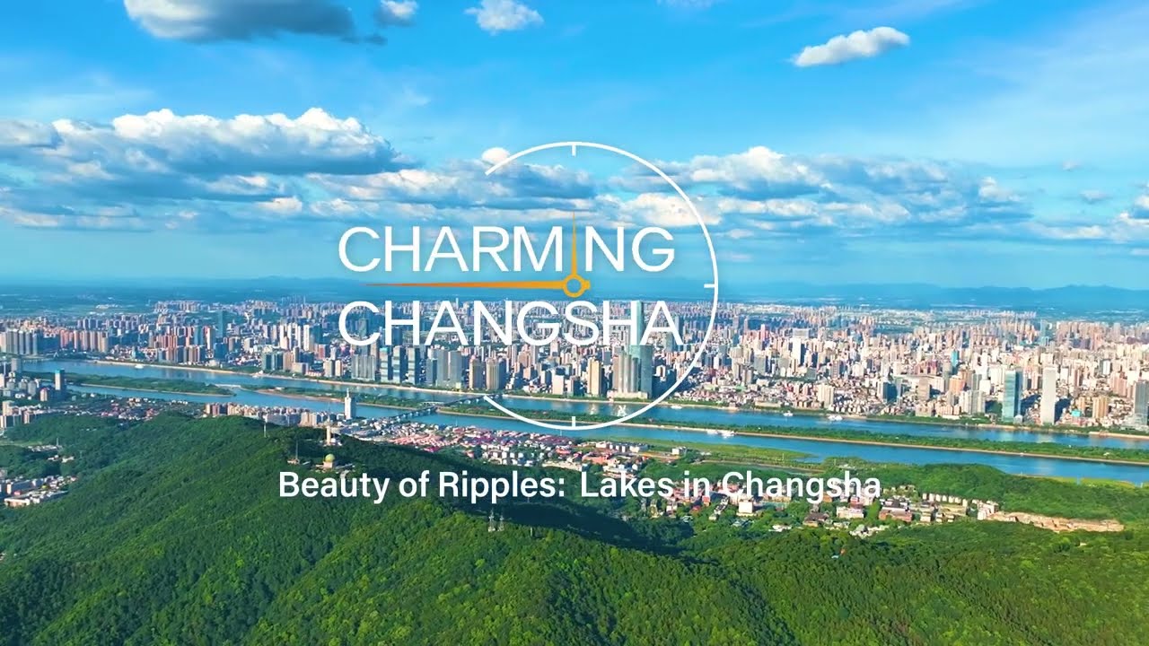 The bilingual micro-video series "Charming Changsha" (Season 2) is now online! 