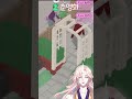 이웃간 불화 제조기 #vtuber #untitledgoosegame