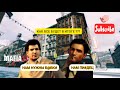 #мемдня - ЧТО СДЕЛАЮТ ВИТО И ДЖО - MAFIA Ⅱ