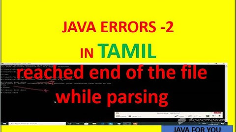 java - reached end of the file while parsing error in tamil|core java in tamil|java Tamil tutorial