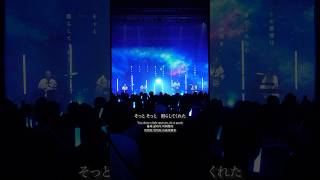 'スピカ' -Spica-(ロクデナシ 1st Oneman Live「思い出にならないように」追加公演・Zepp Shinjuku ver.)#ロクデナシ #スピカ