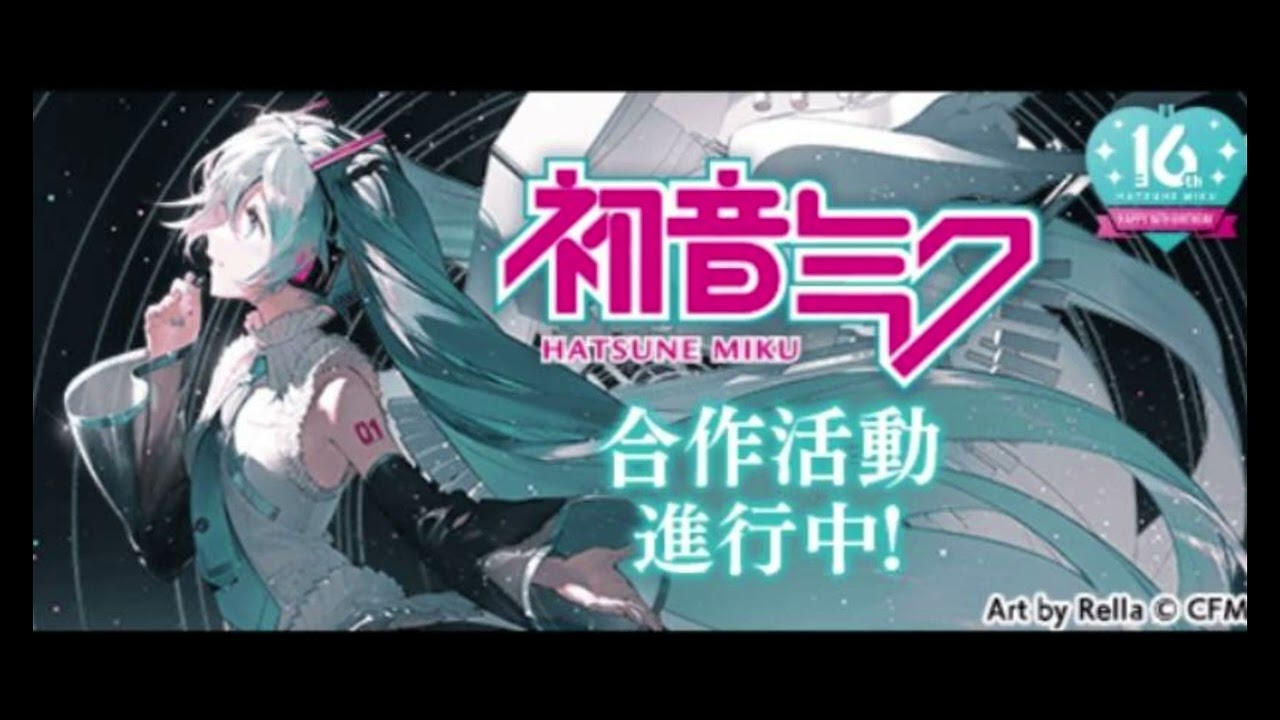 初音ミク ビッグ缶バッジ art by KEI スポーツ報知限定 初音ミク