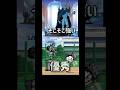 みんなが絶対納得いってない各大降臨のドロップ報酬キャラ #にゃんこ大戦争