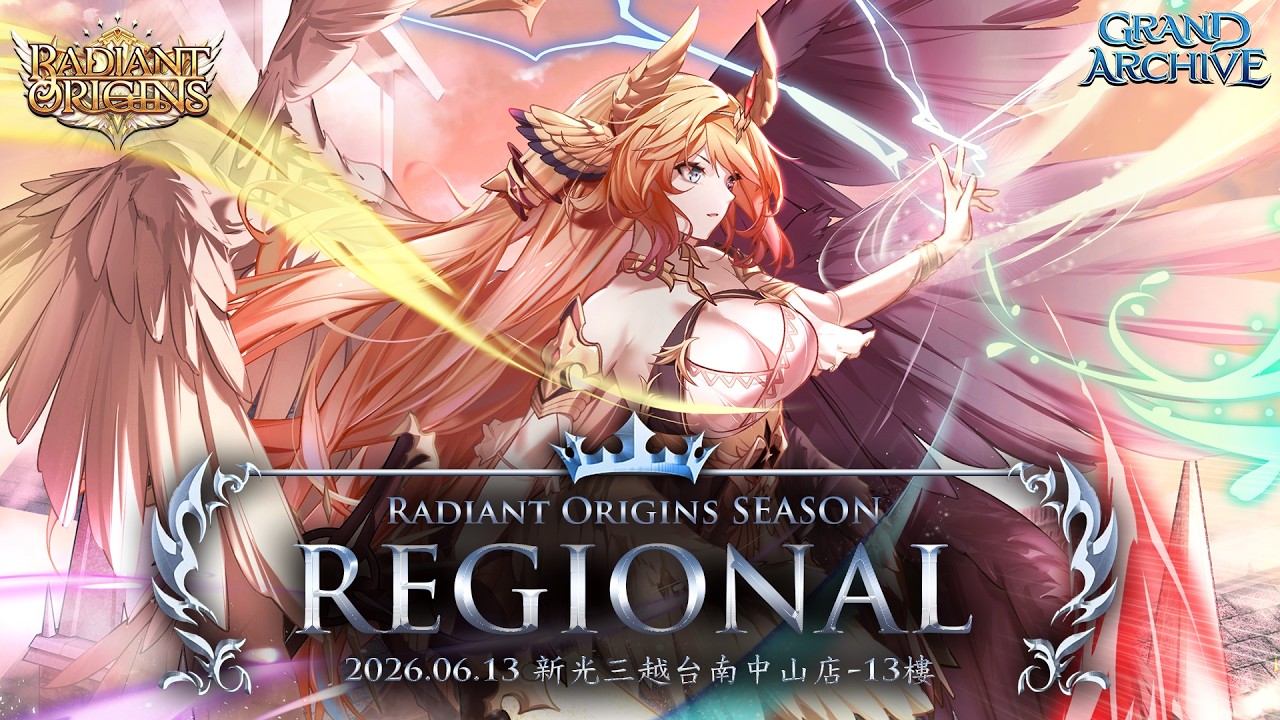 06/13 Grand Archive TCG | RDO Tainan Regional - YouTube