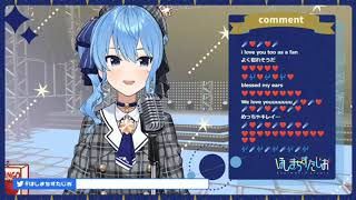 Download Lagu Hoshimachi Suisei - I love you by Chris Hart MP3