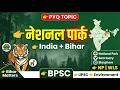 National Parks &amp; Wildlife 🔥 India + Bihar Complete | BPSC BSSC TRE &amp; SI PYQ Topic🥈