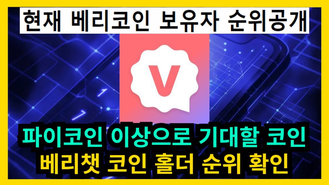 베리 코인 (91) 사진