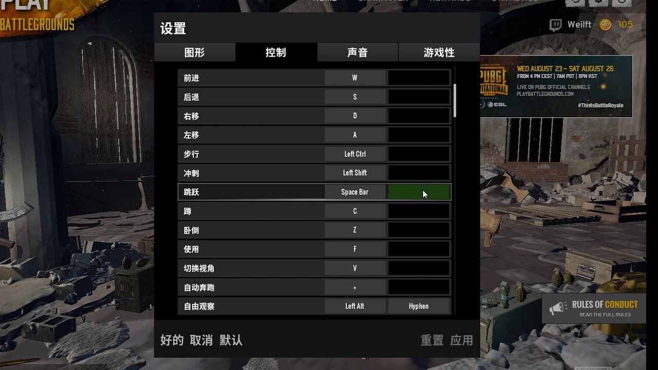 無料ダウンロードshroud Pubg 設定 あなたの休日のための壁紙