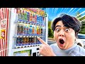 【自販機】全部売切にしてみた