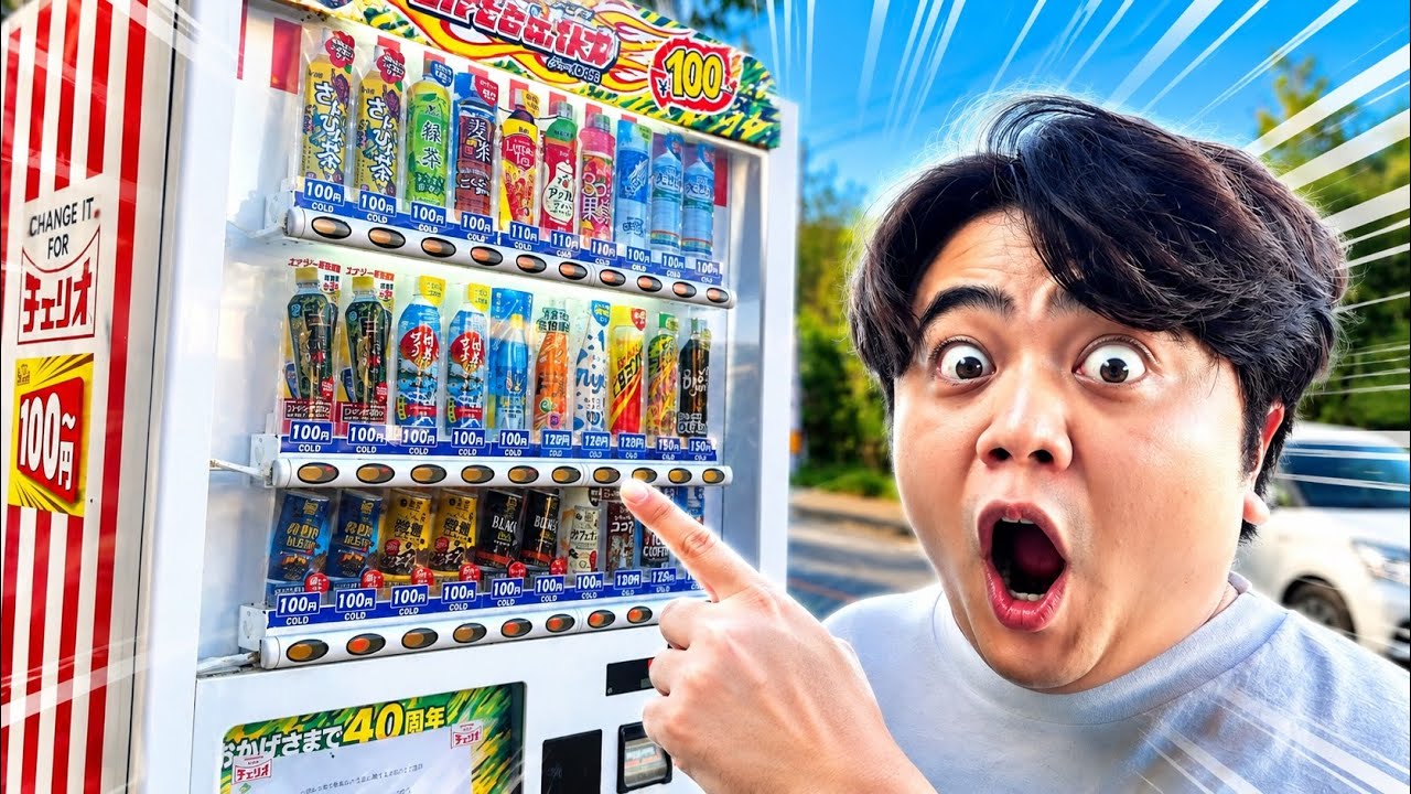 【自販機】全部売切にしてみた
