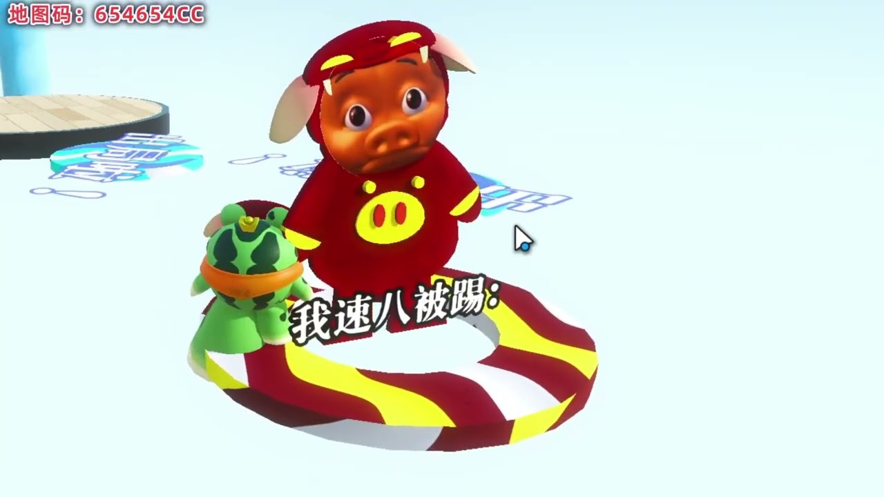 蛋仔派对乐园地图：抽象表情包大挑战  #蛋仔派对创计划  #蛋仔旅行家 #打卡一百张蛋仔地图 #蛋仔地图作者激励计划 #蛋仔小剧场