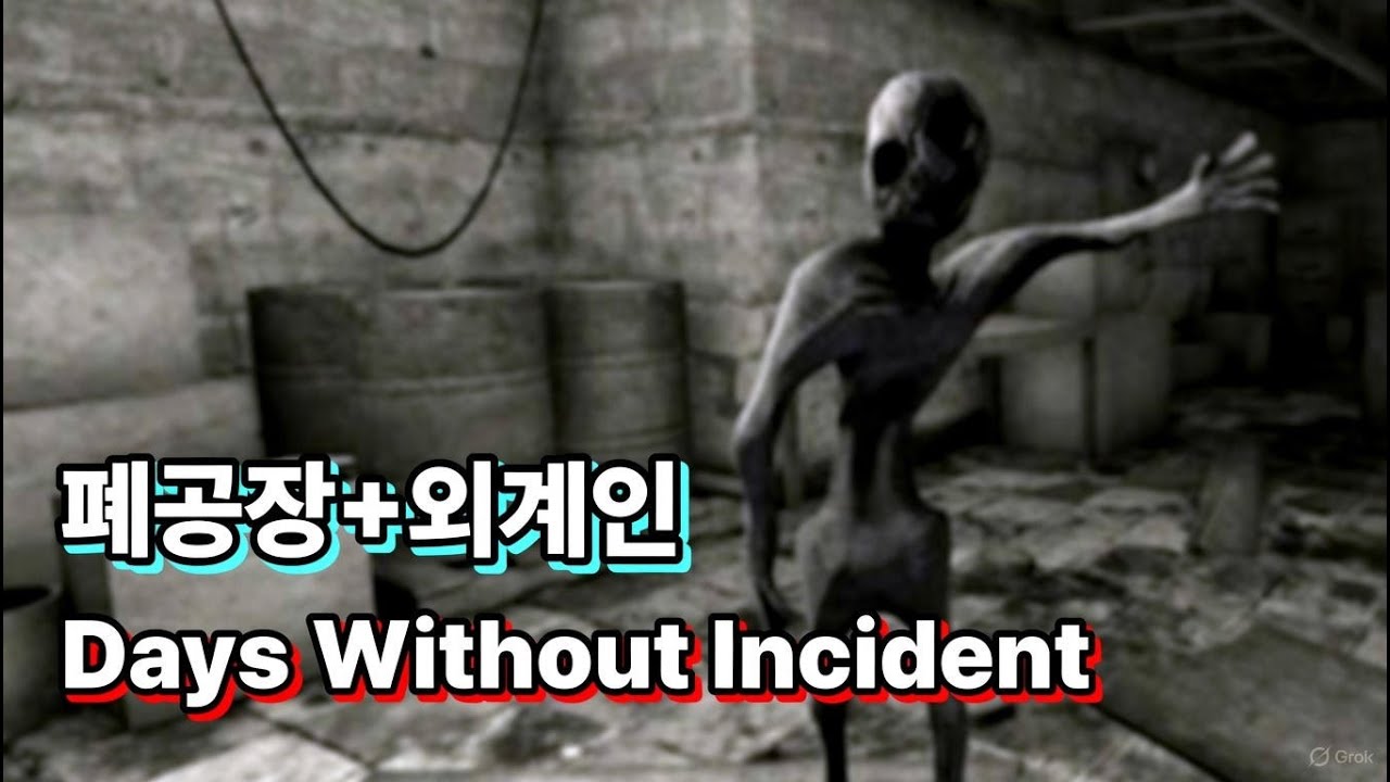 버려진 공장에서 외계인 때려 잡는 공포게임 (Days Without Incident) - YouTube