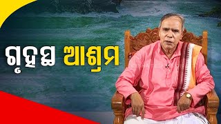 Sarve Bhabantu Sukhinah | Special episode on 4 Ashrams