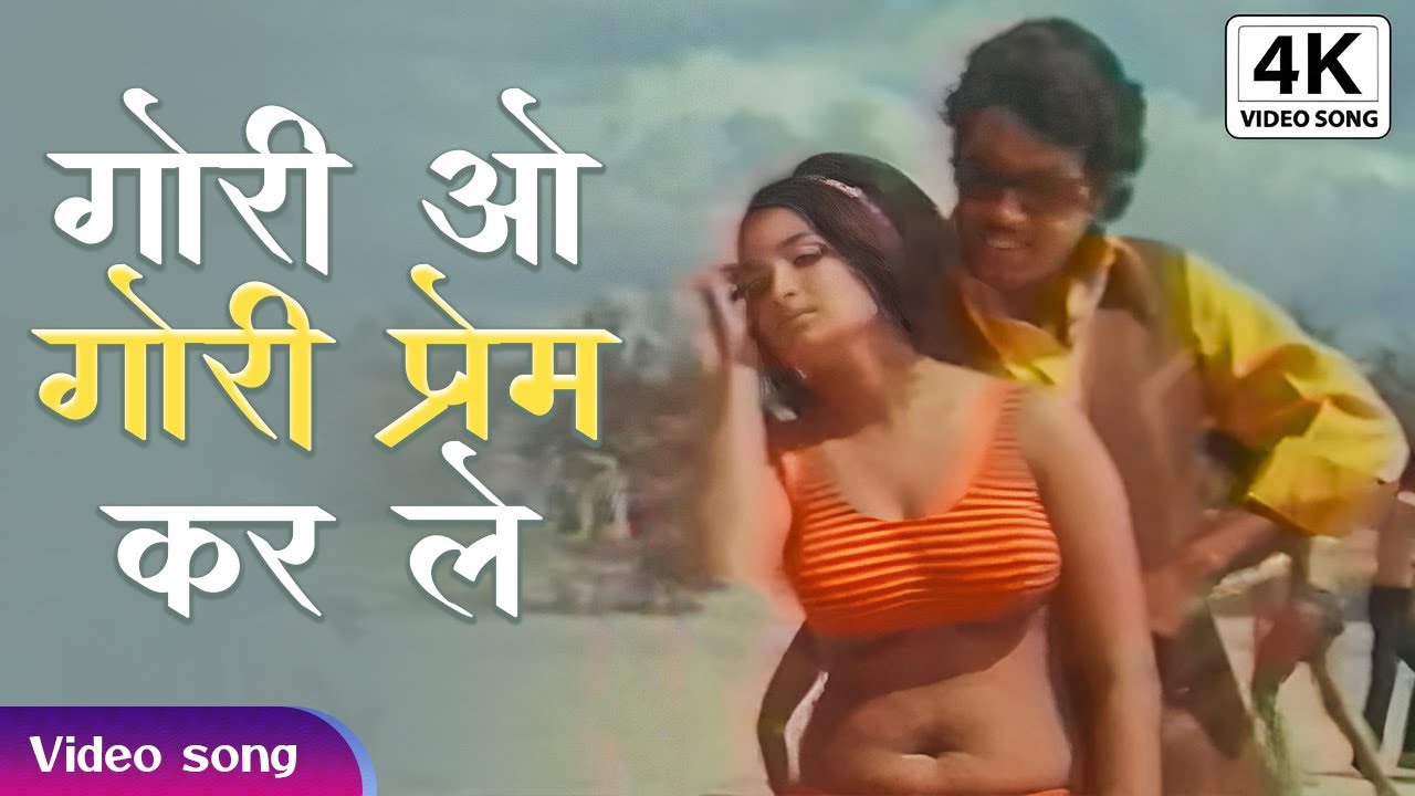 4K        Gori O Gori Prem Kar L  Shatrughan Sinha Romantic Song  Kishore Kumar