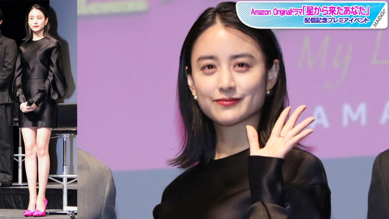 山本美月、超ミニワンピで美脚すらり　外はねヘア×ピンクのパンプスでキュートさプラス