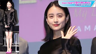 山本美月、超ミニワンピで美脚すらり　外はねヘア×ピンクのパンプスでキュートさプラス