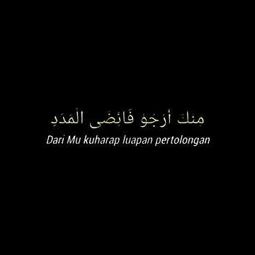 Robbi Inni qod madad