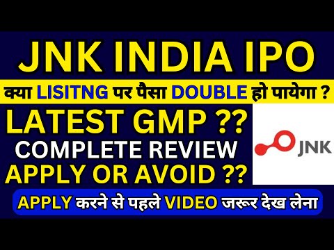 JNK India IPO | JNK India IPO GMP | JNK India IPO Review | JNK India IPO Analysis