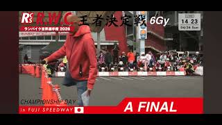 R.W.C 2026 安喬 6歲女子組 王者決定戰 A決