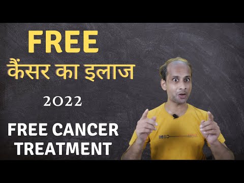 Free Cancer Treatment | Helping Cancer Patients | कैंसर का फ्री इलाज | FREE