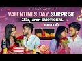 Valentines day surprise     emotional   devikaroyofficial