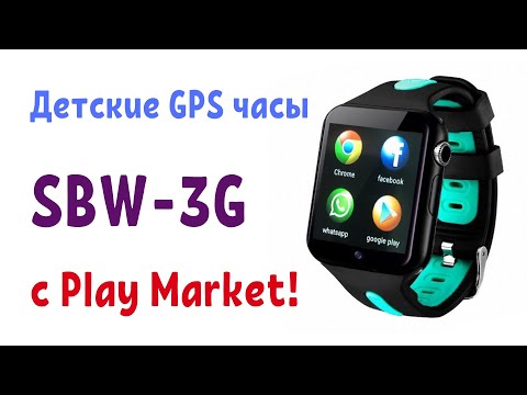 Smart Baby Watch