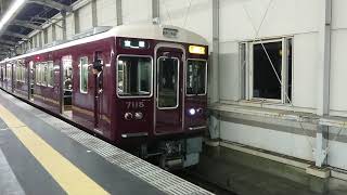 阪急電車 宝塚線 7000系 7115F 発車 豊中駅 「20203(2-2)」