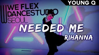 [YOUNG Q] RIHANNA - NEEDED ME