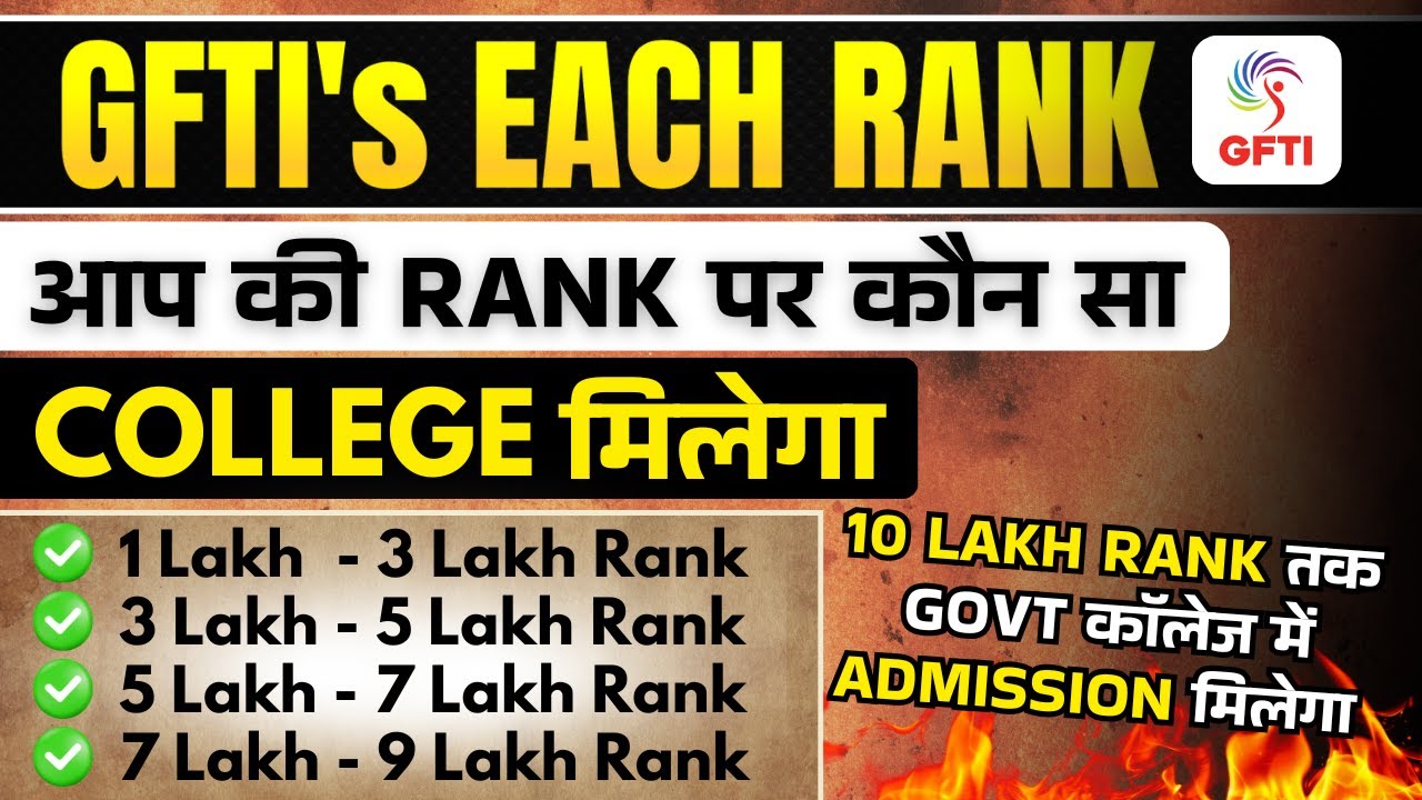 All GFTIs with Branch-Wise Cutoff (1 Lakh to 10 Lakh Rank) |   JEE Mains 2025 Rank vs College