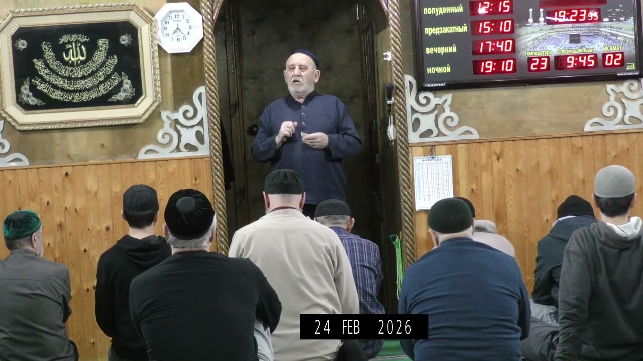 АНДИЙЦЫ.   ТАРАВИХ  7я НОЧЬ