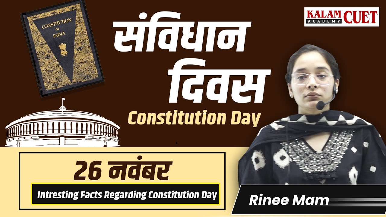 constitution-day-2024-why-26th-november-matters-importance-of-26th
