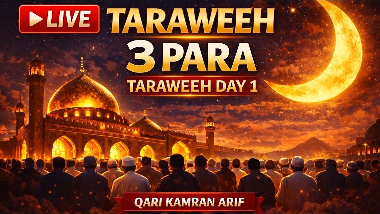 🔴 LIVE Taraweeh Day 1 | 3 Para Tilawat | Qari Kamran Arif | Ramadan 2026