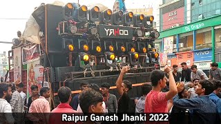 Dj Yahoo | Ganesh Jhanki Raipur 2022 | Phoolmati - फूलमती_Dj Sagar Kanker 🔥