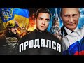 МОЯ ПОЗИЦИЯ. Война России и Украины: на каком стуле я сижу?