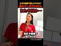 CAも呆れてしまった外国人観光客
