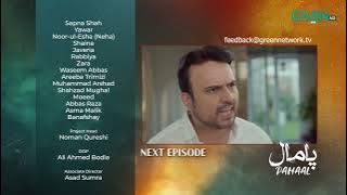 Pamaal Episode 14 ( Teaser ) 17th November 25 | Saba Qamar - Usman Mukhtar | Green TV Entertainment