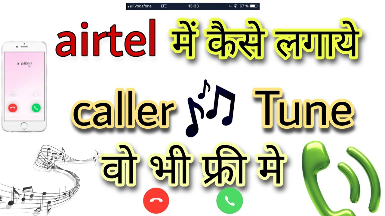 airtel me caller tune kaise set kare 2022how to set airtel caller