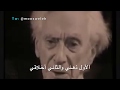 نصيحة الفيلسوف الإنجليزي برتراند راسل للأجيال القادمة مترجم 