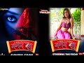 Nagarvadhu | Official Trailer | Hitprime App | Rani Pari Upcoming Web Series