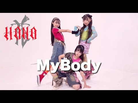 小学生アイドルがHANA「My Body」を本気で踊ってみた