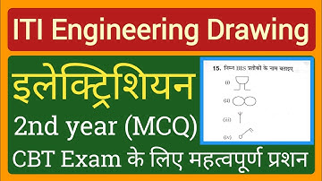ITI इंजीनियरिंग ड्रविंग part-08 MCQ paper 2022 | ITI Engineering drawing 2nd year electrician MCQ|ED