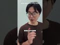 无法逃离的循环楼梯《不一样的他》 #大左数字人  #大左剧情  #科幻  #悬疑  #剧情